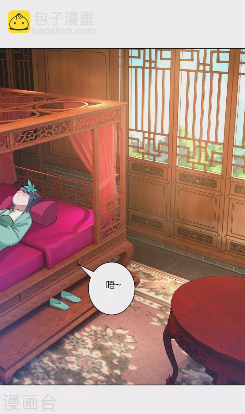 第224话 叶柔病了22
