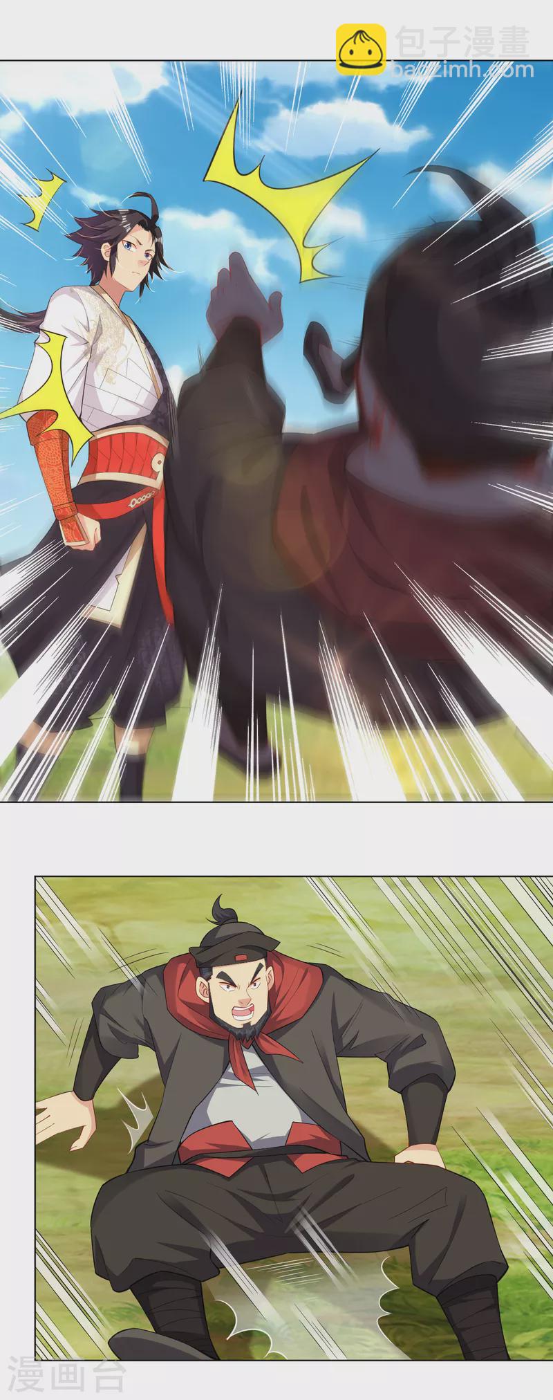 第224话 叶柔病了5