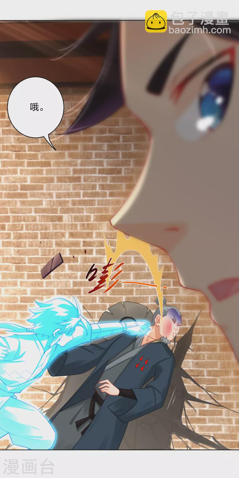 第227话 带走叶柔3