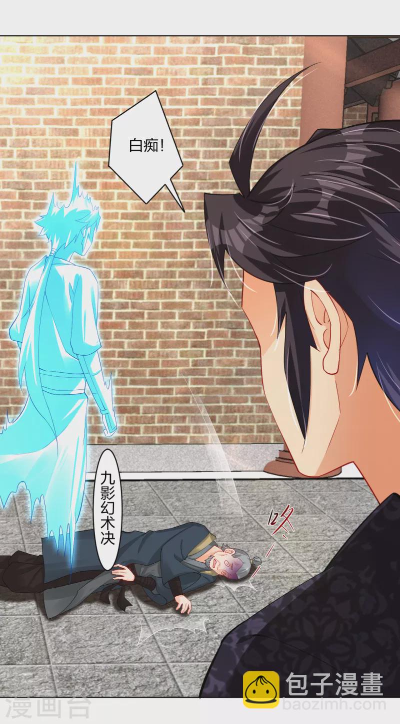 第227话 带走叶柔4