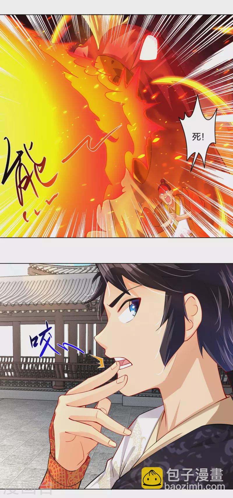 第227话 带走叶柔6