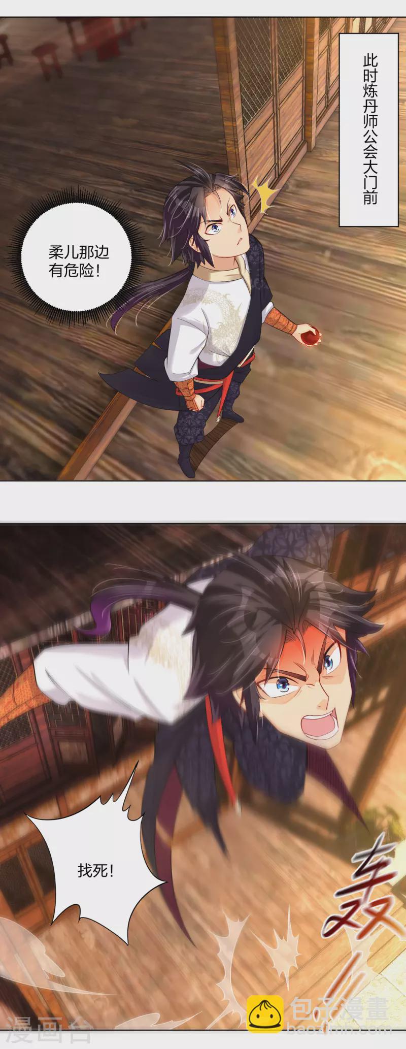 第229话 危险！20