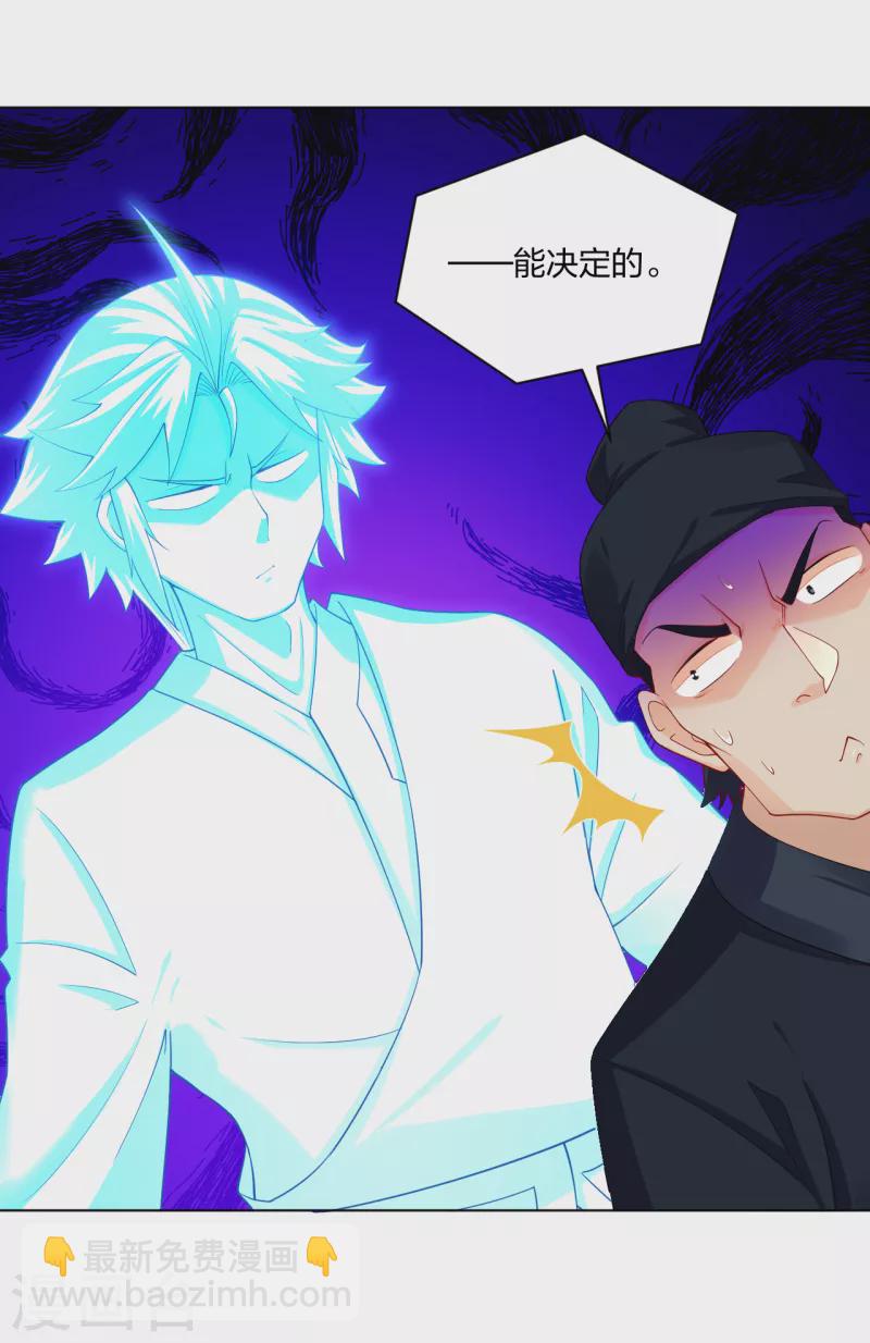 第229话 危险！23