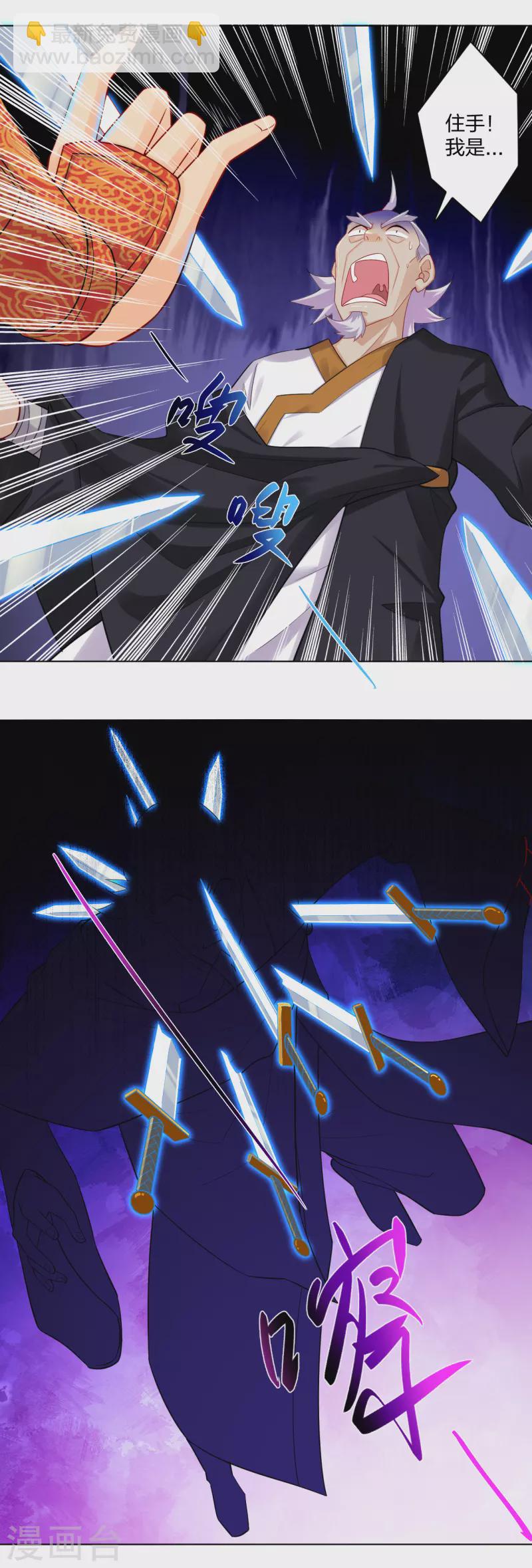 第229话 危险！9