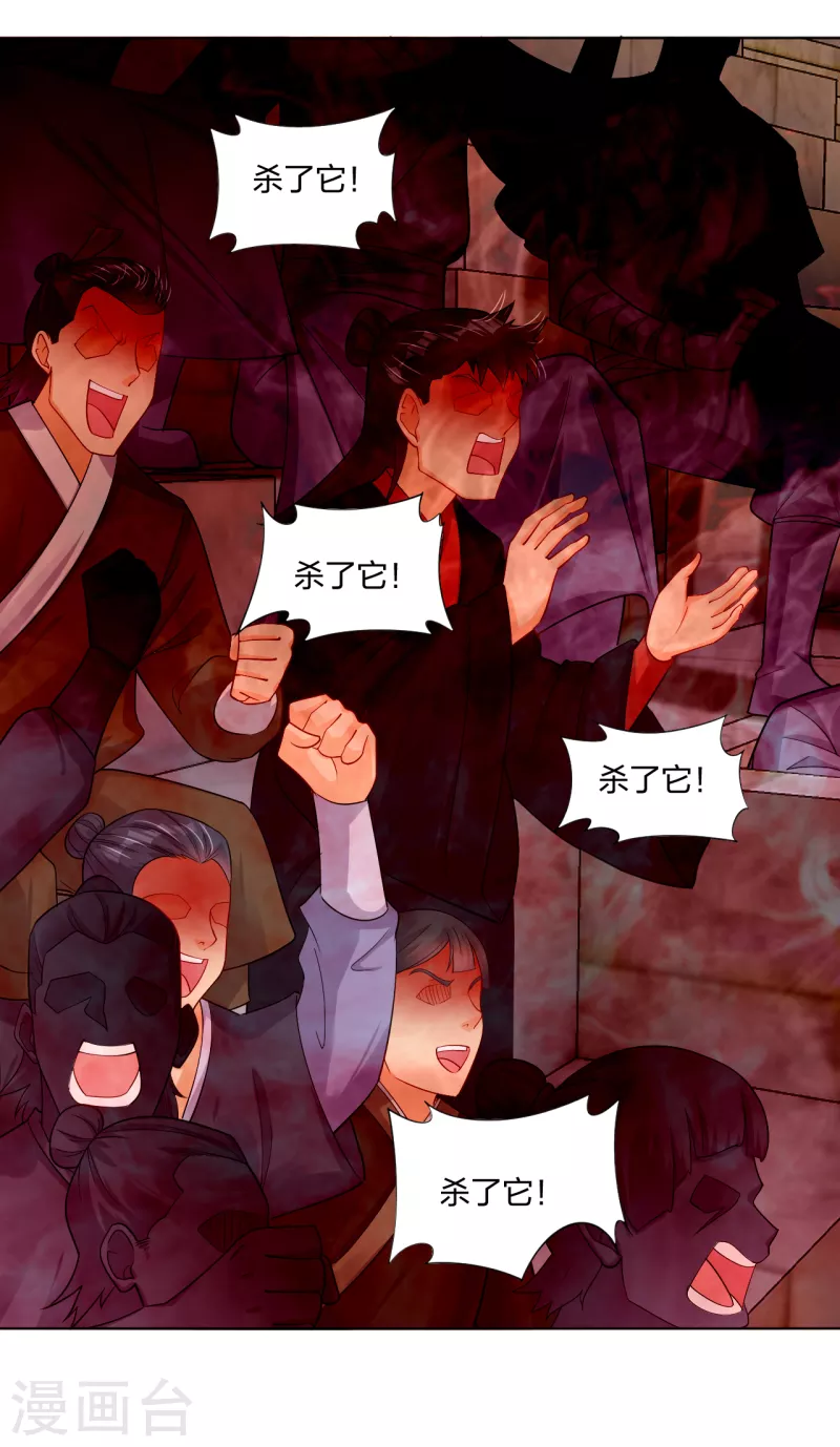 第230话 挑战！14