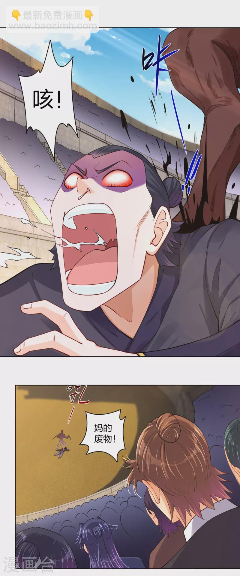 第230话 挑战！15