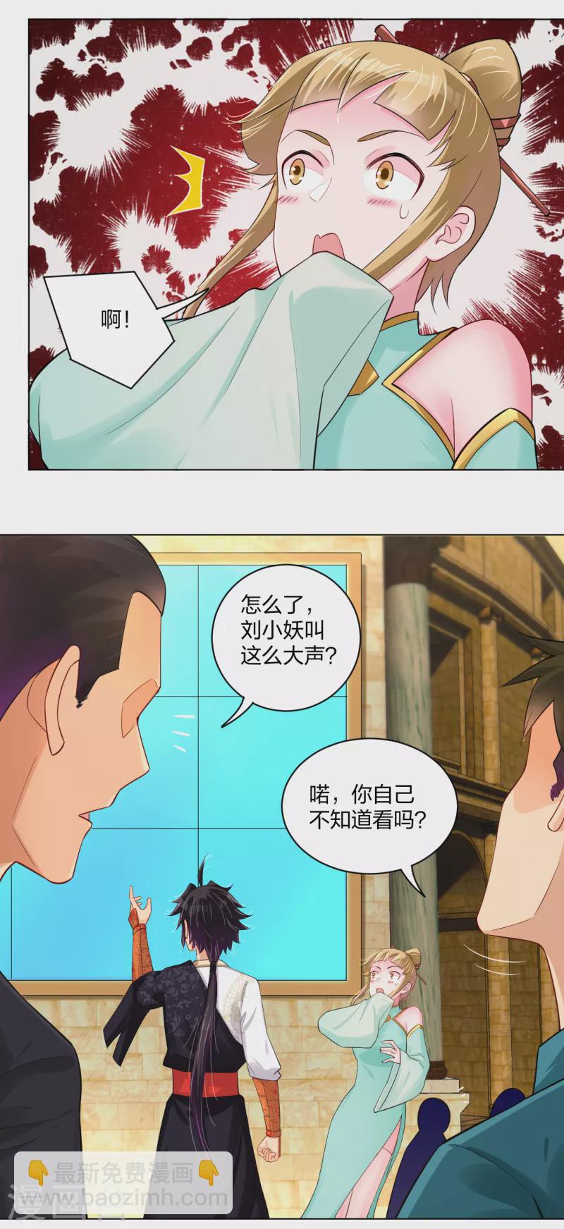 第230话 挑战！21