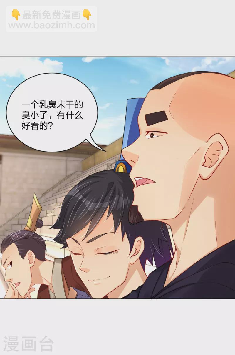 第231话 加料2