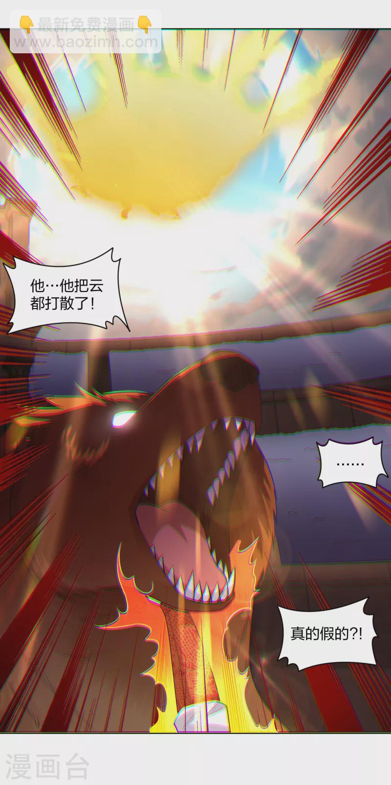 第231话 加料25