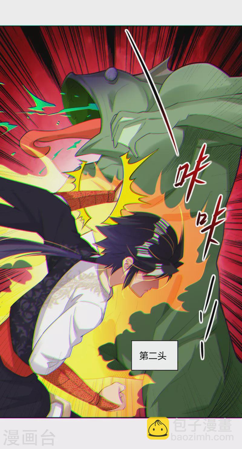 第231话 加料29