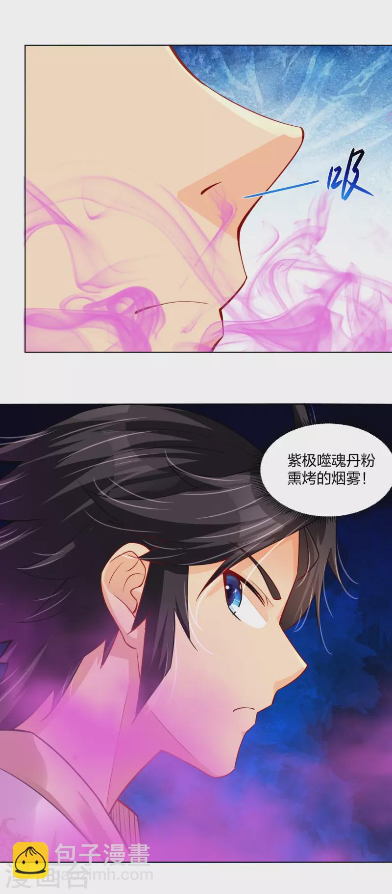 第231话 加料8
