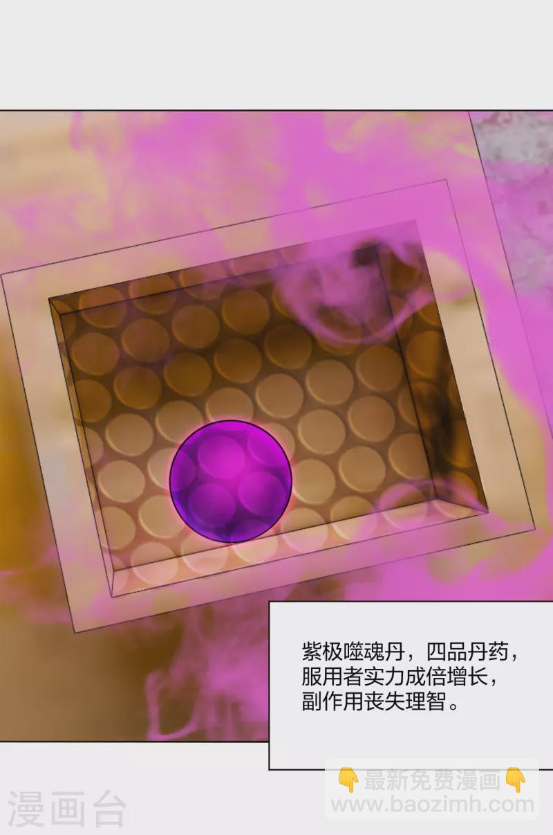 第231话 加料9
