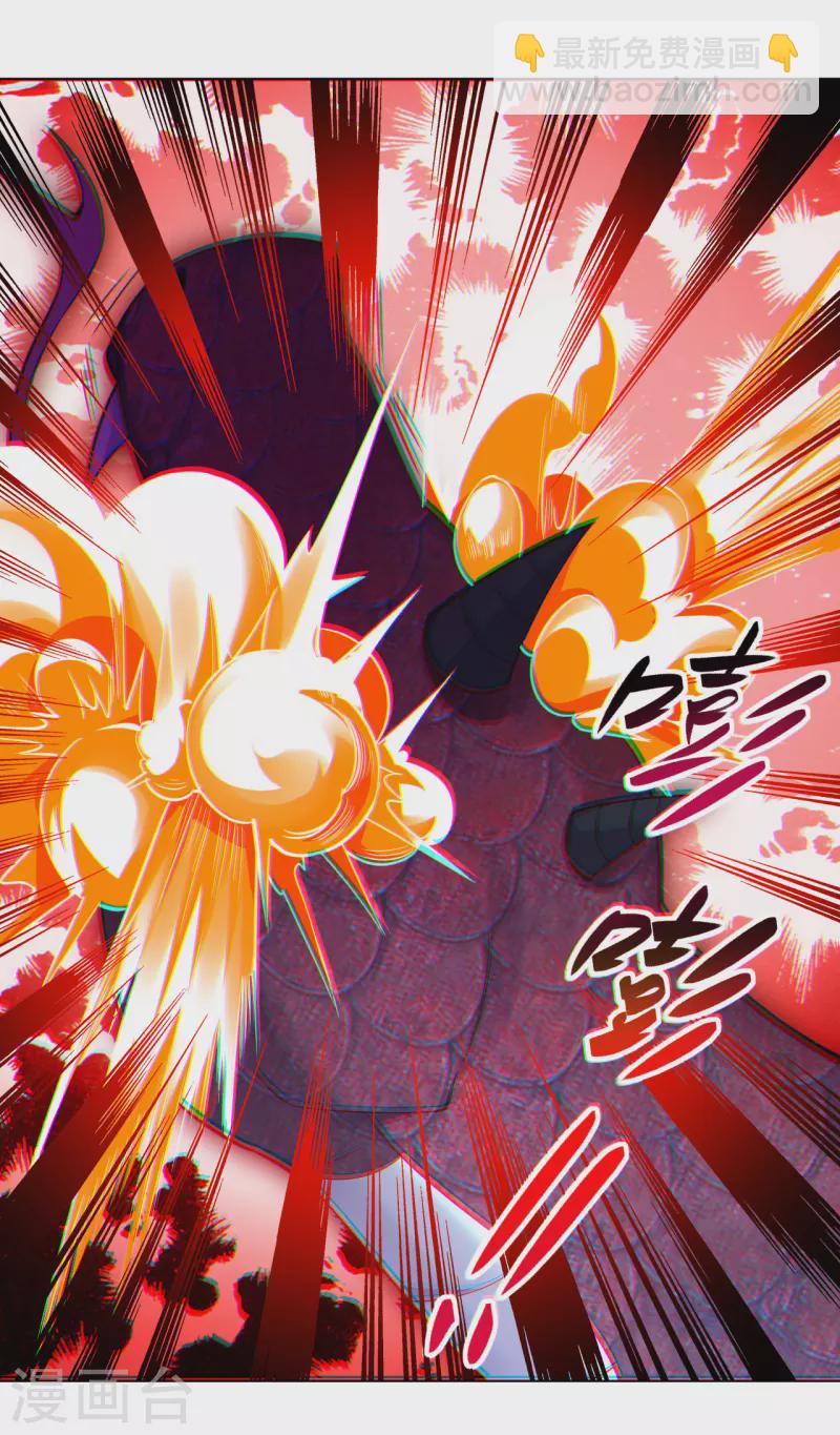 第232话 挑战成功！11