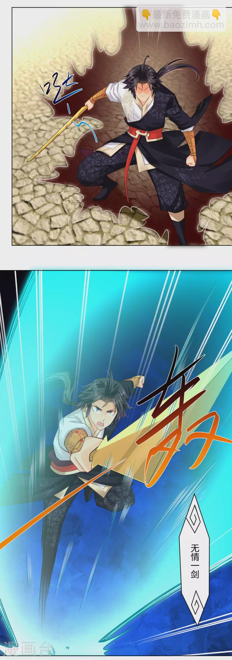 第232话 挑战成功！4