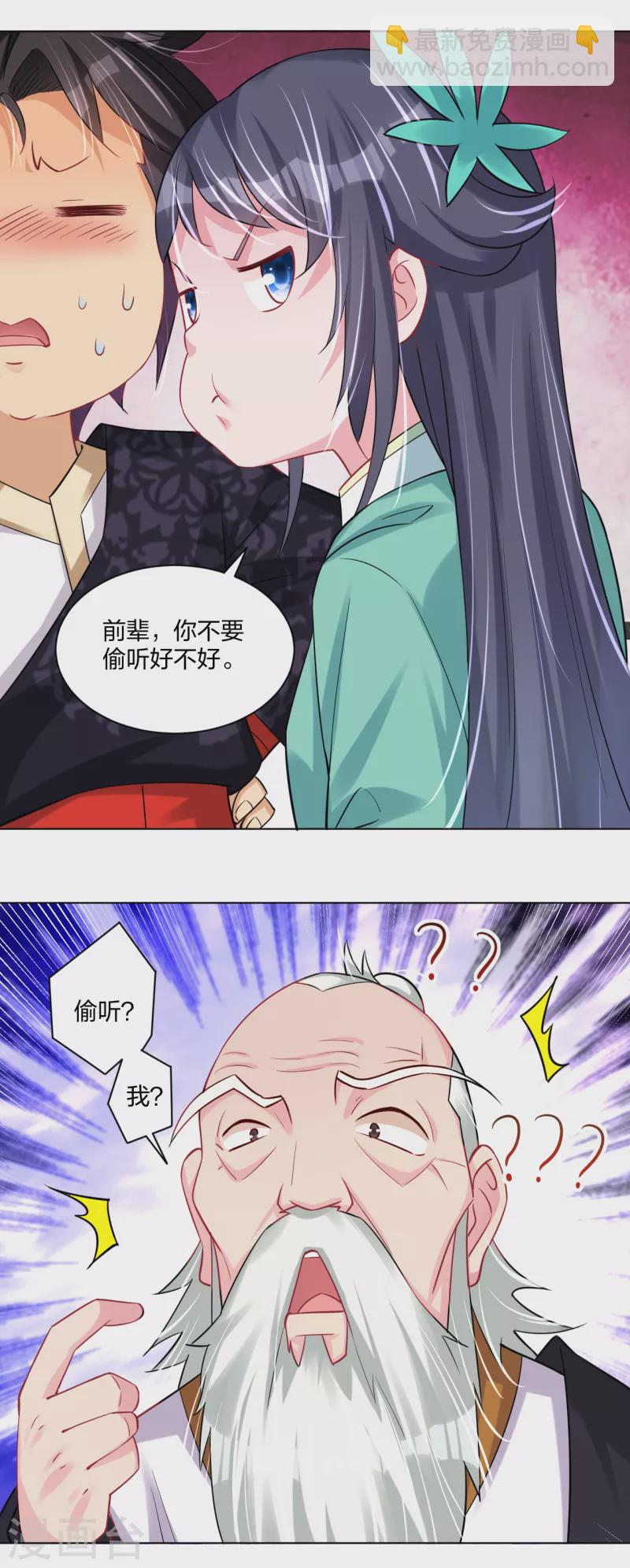 第233话 逝去的青春16