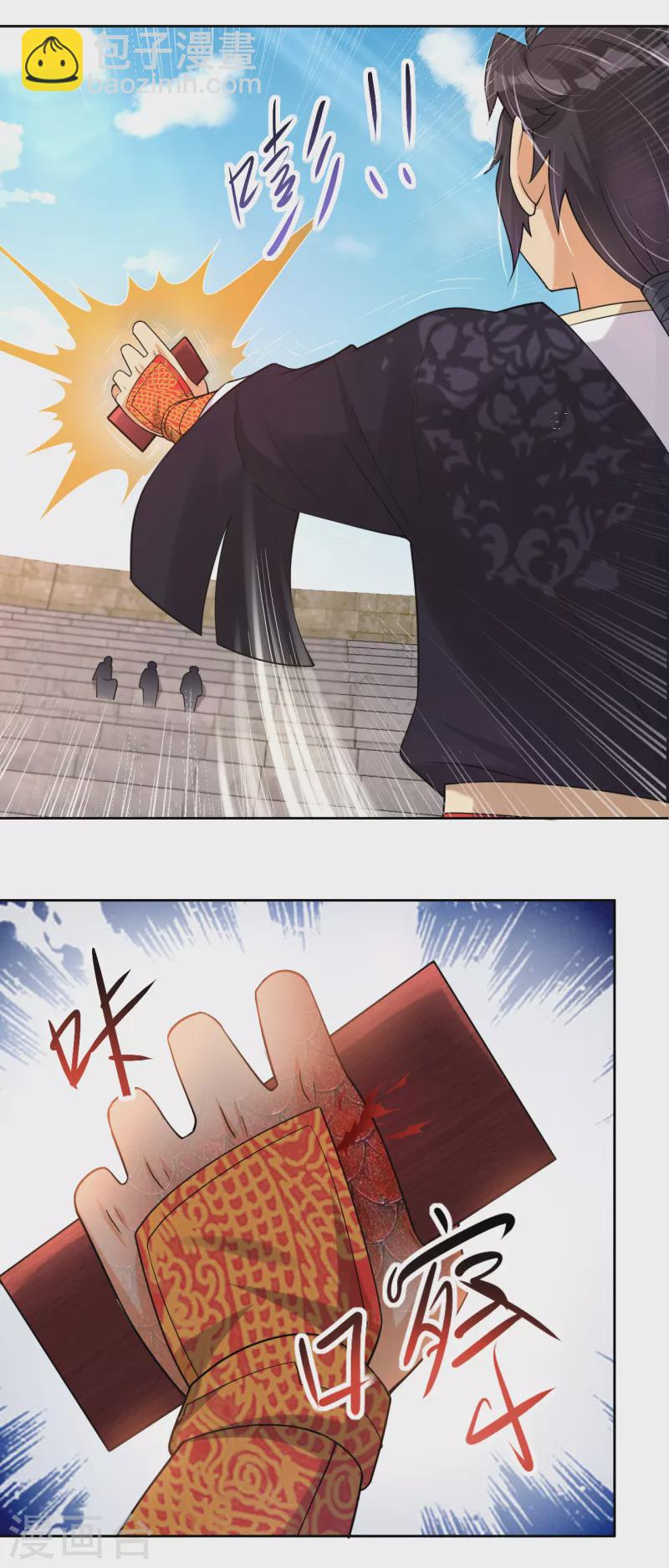 第233话 逝去的青春2