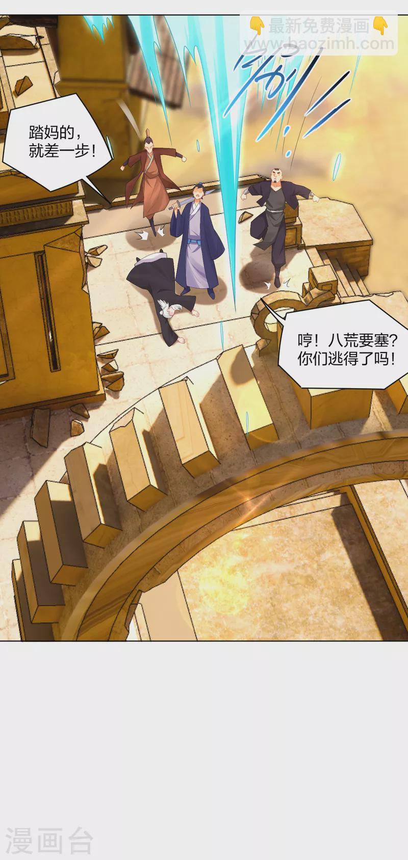 第233话 逝去的青春22
