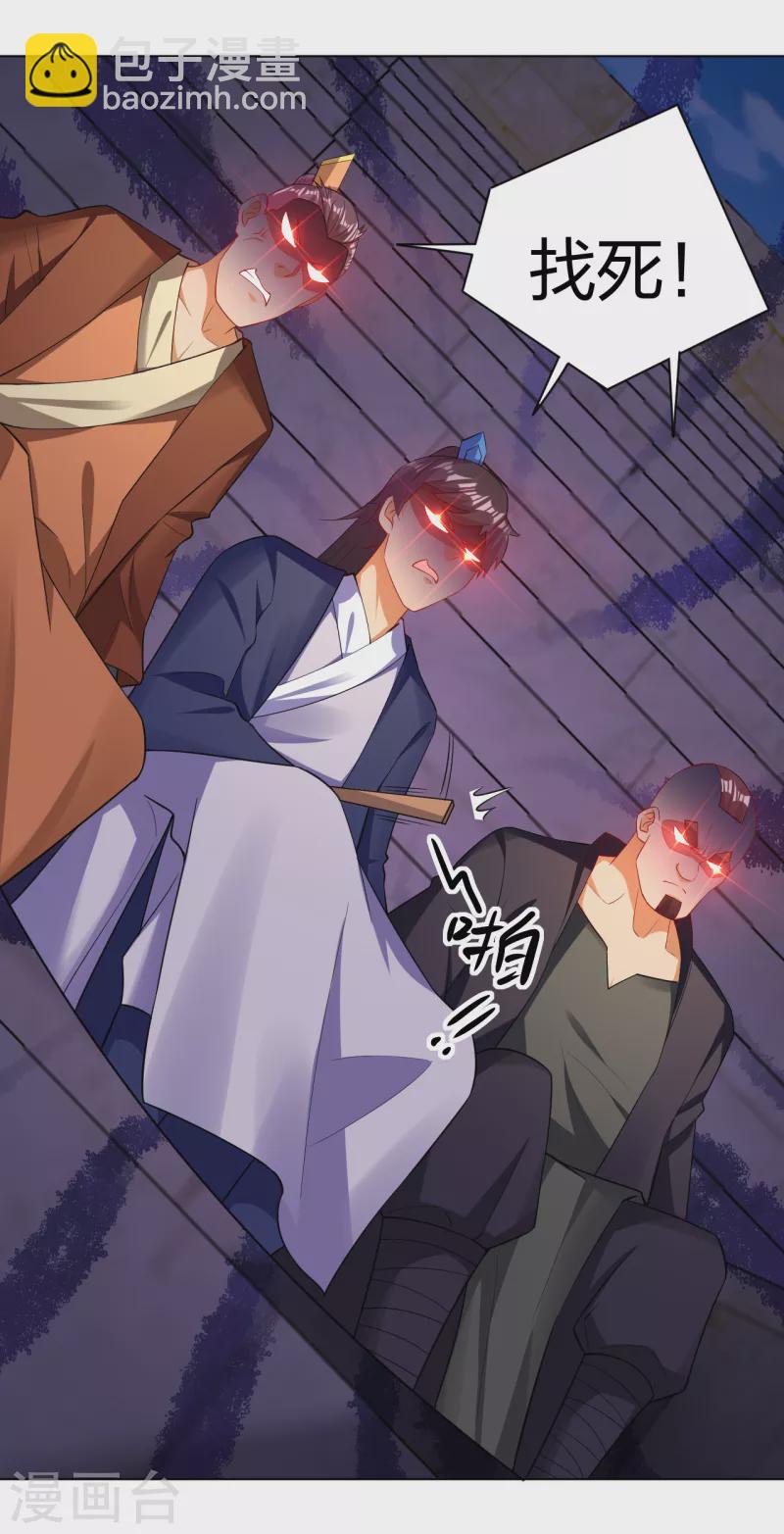 第233话 逝去的青春7