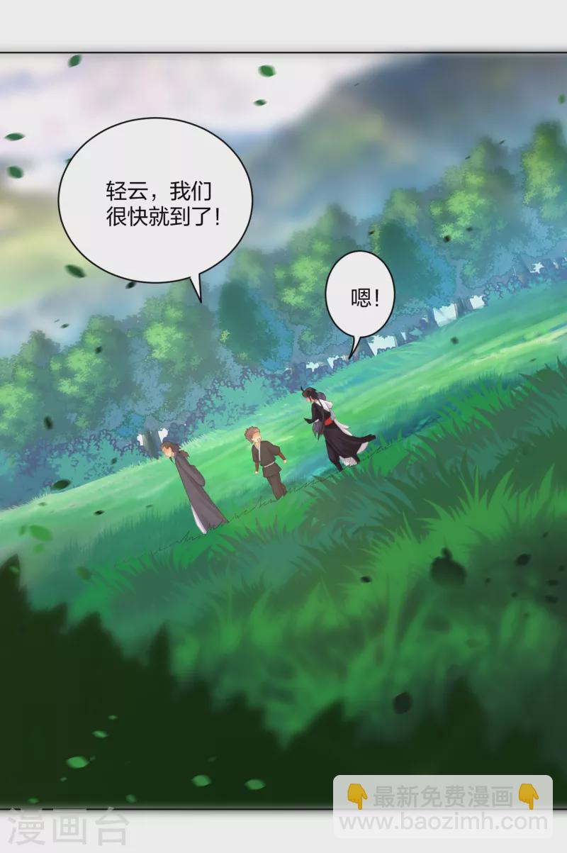 第235话 遇袭15