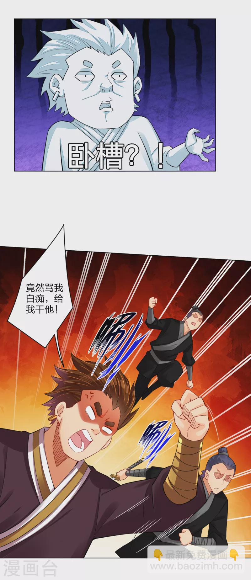 第236话 百家大宴18