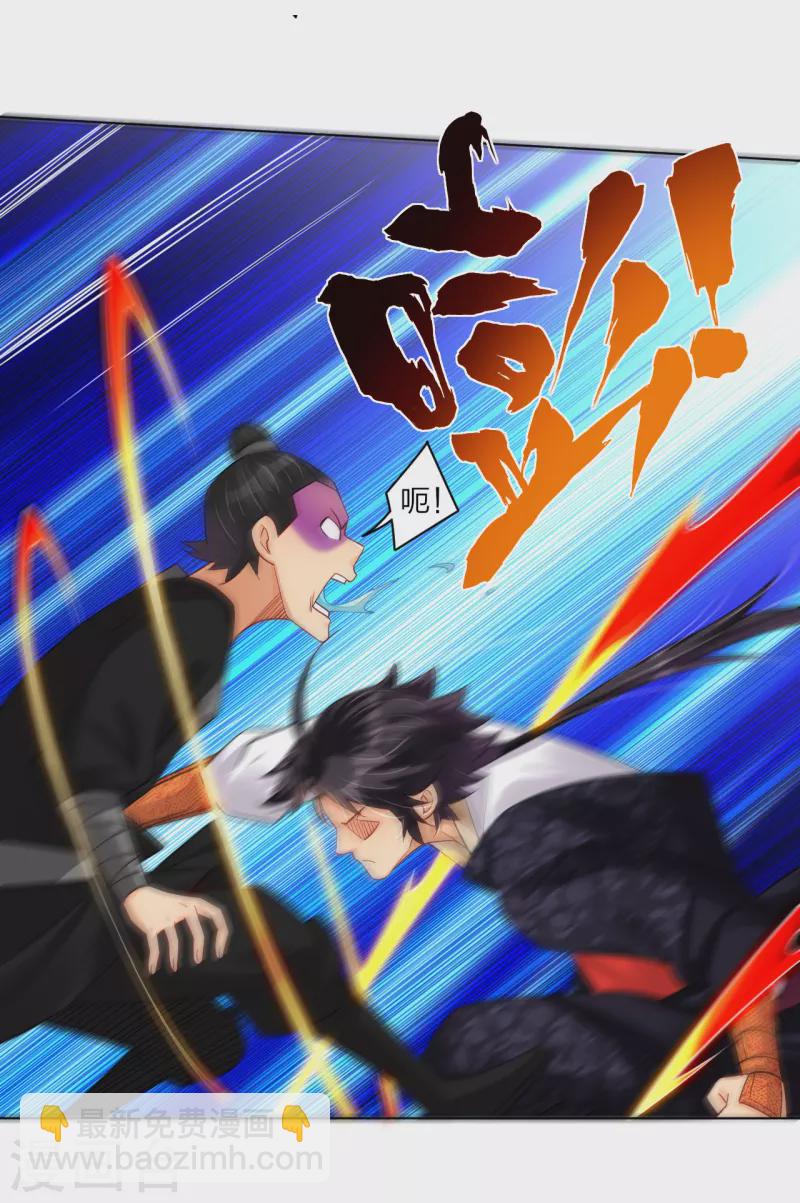 第236话 百家大宴20