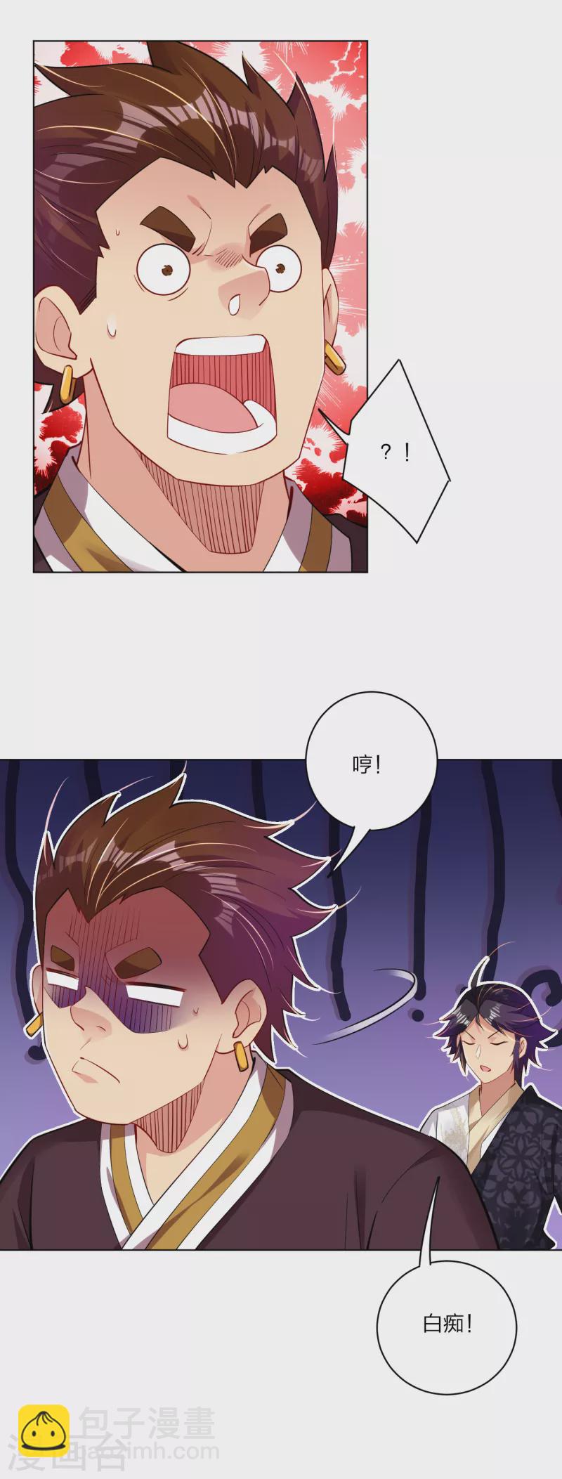 第236话 百家大宴27