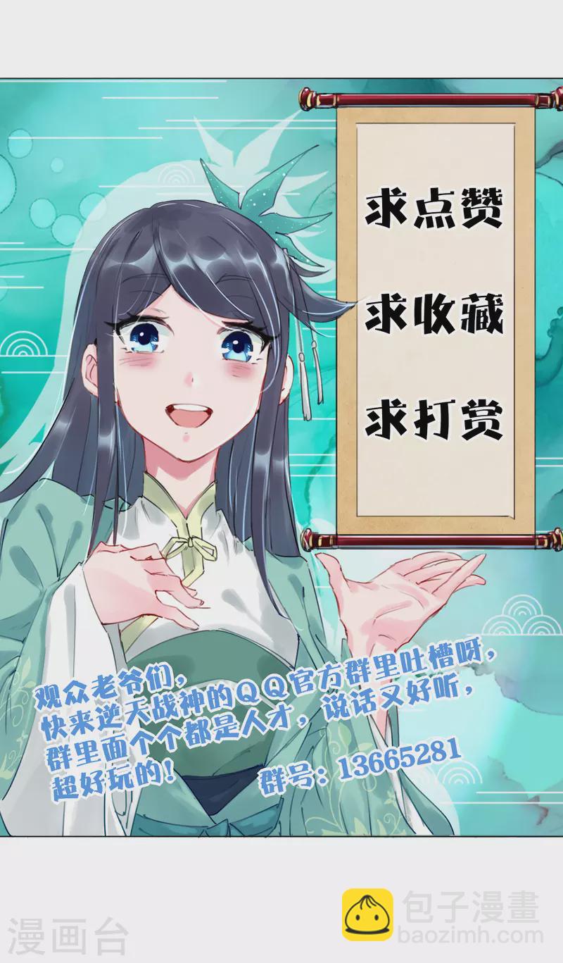 第238话 捍卫尊严30