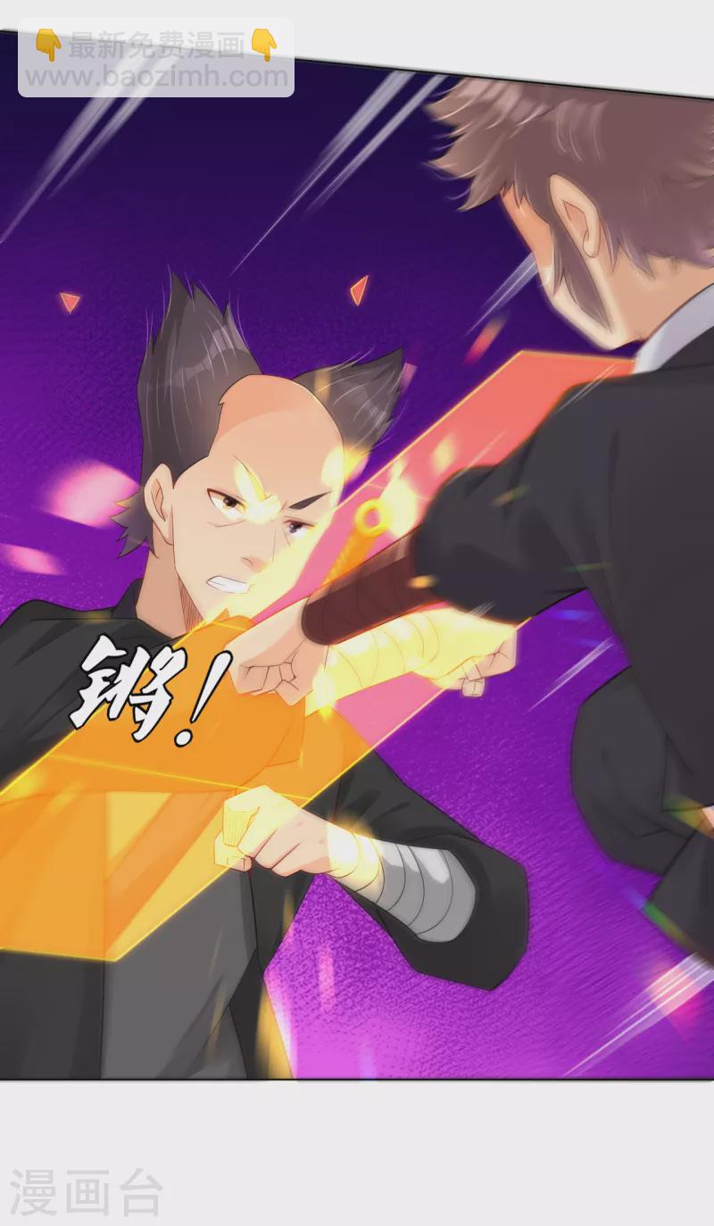 第238话 捍卫尊严4
