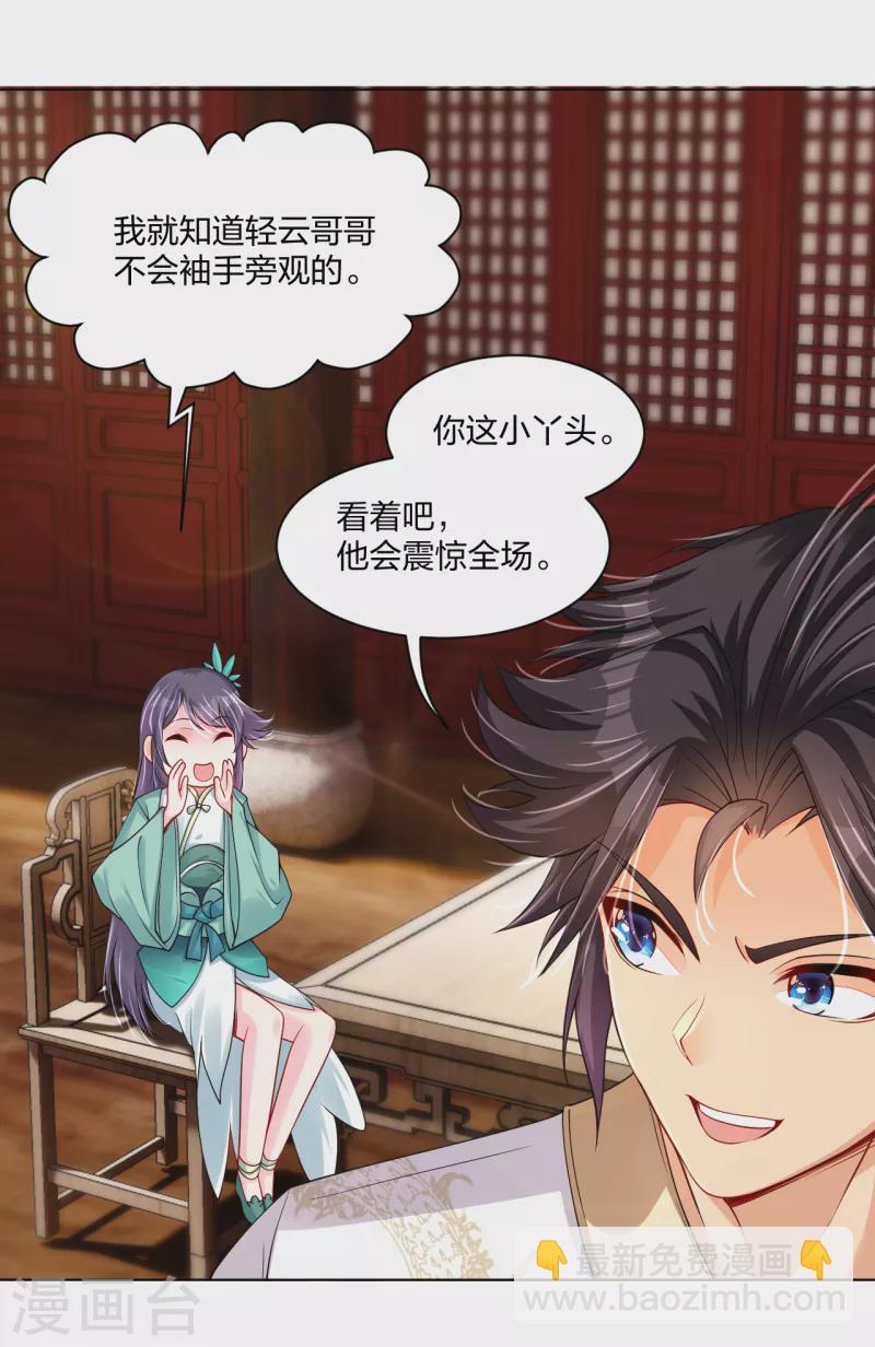 第239话 拳风如刀1
