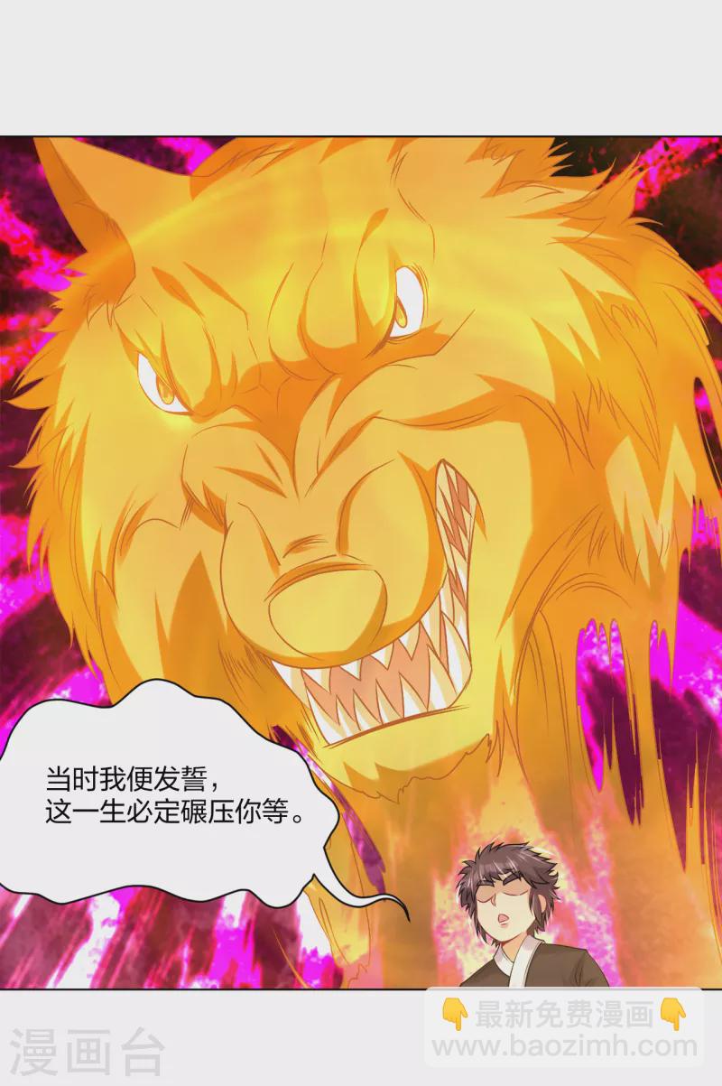 第239话 拳风如刀15