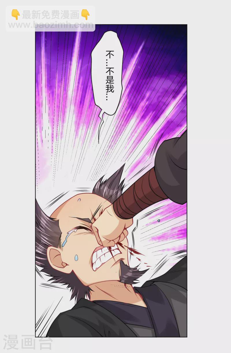 第239话 拳风如刀19