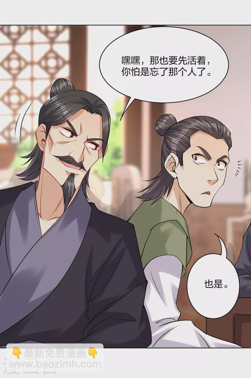 第239话 拳风如刀22