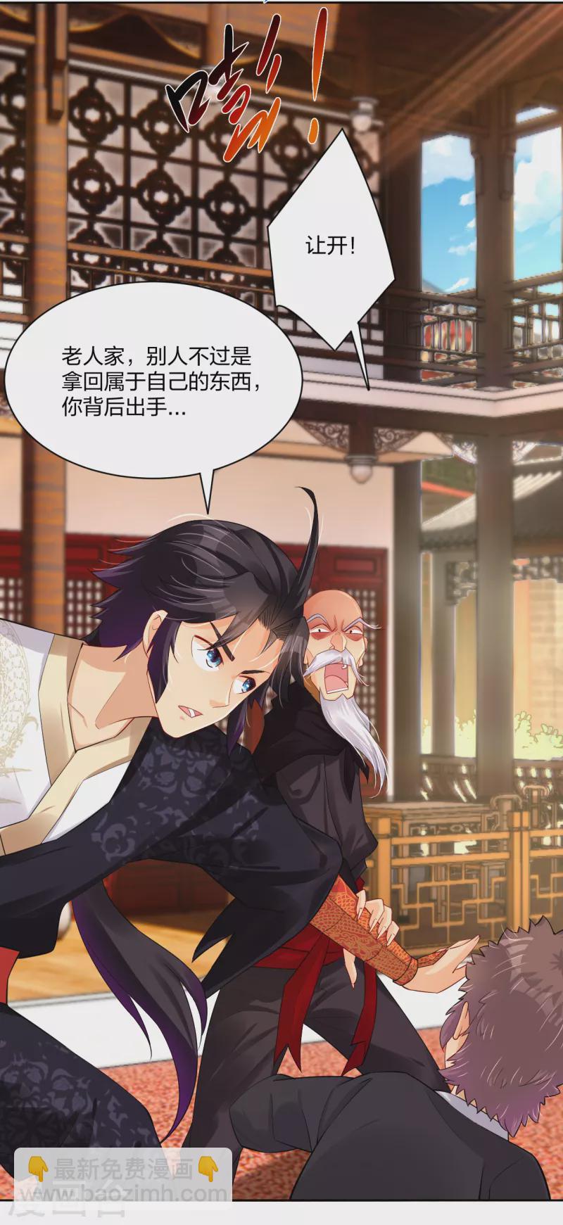第239话 拳风如刀28