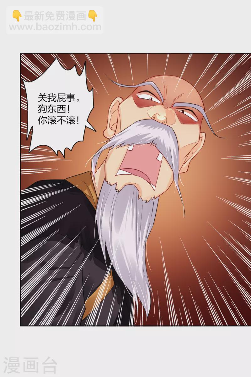 第239话 拳风如刀29