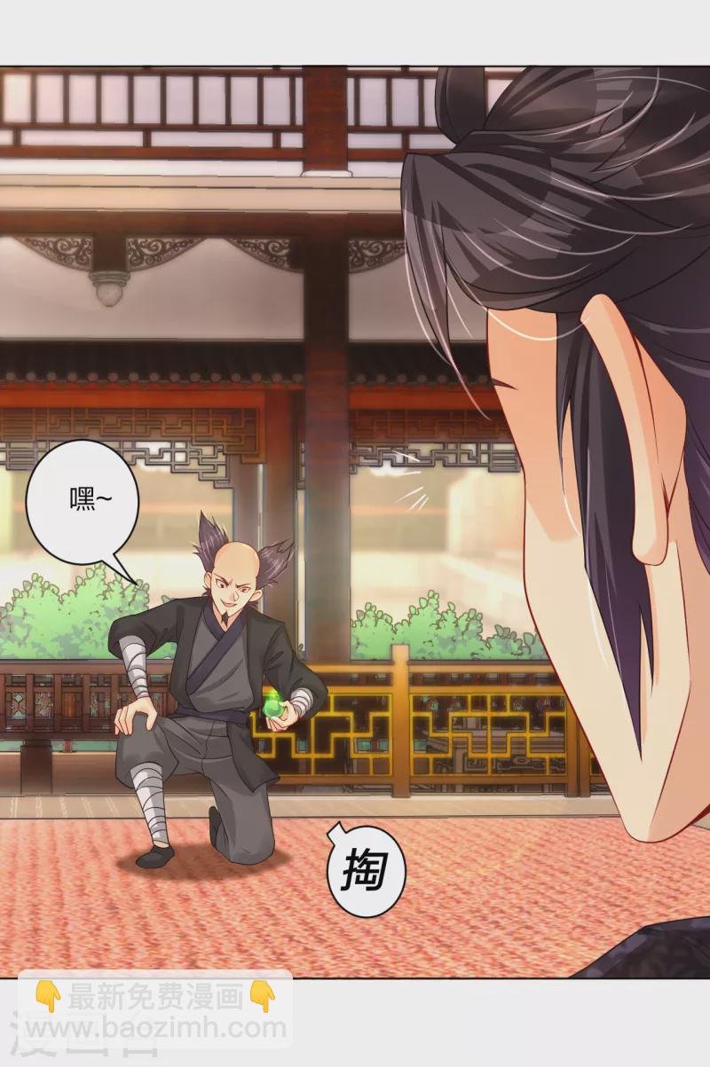 第239话 拳风如刀3