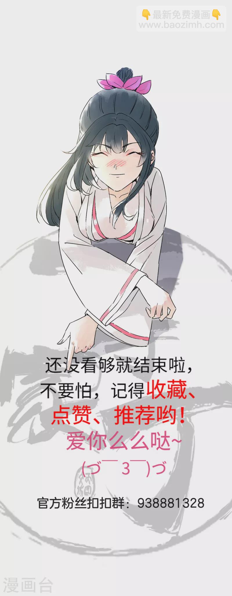 第239话 拳风如刀34