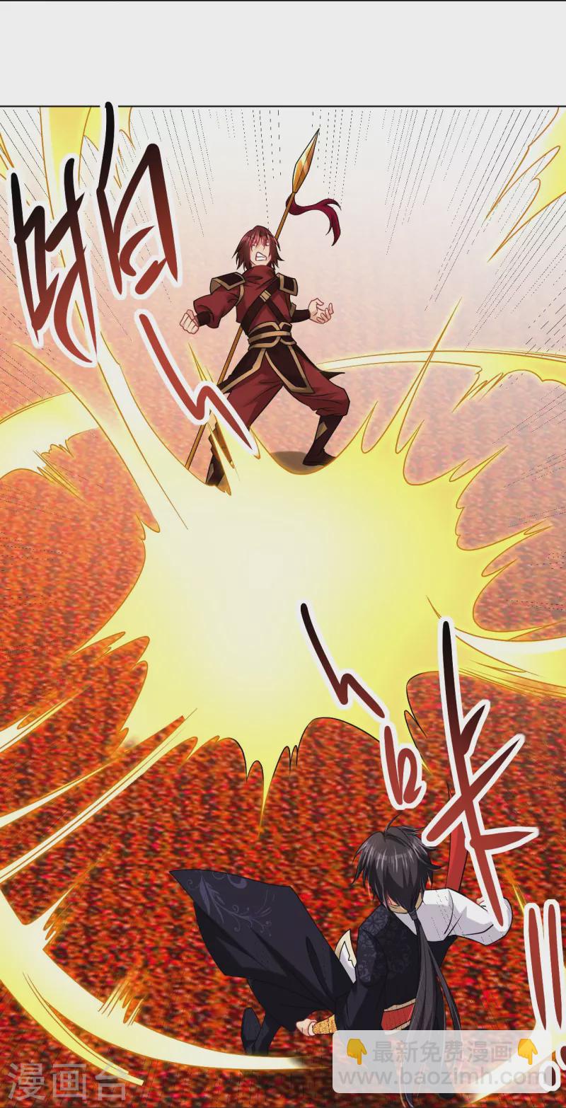 第240话 不过如此！13
