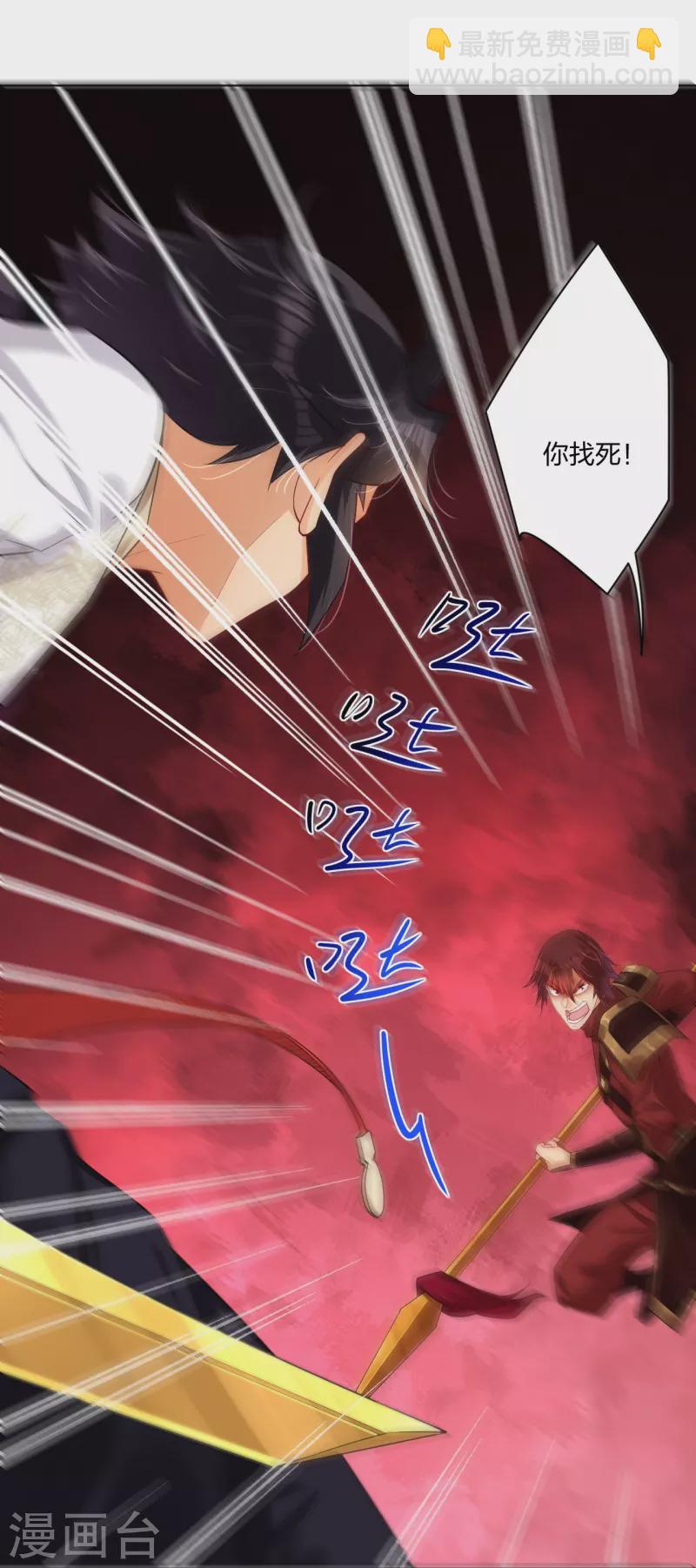 第240话 不过如此！18