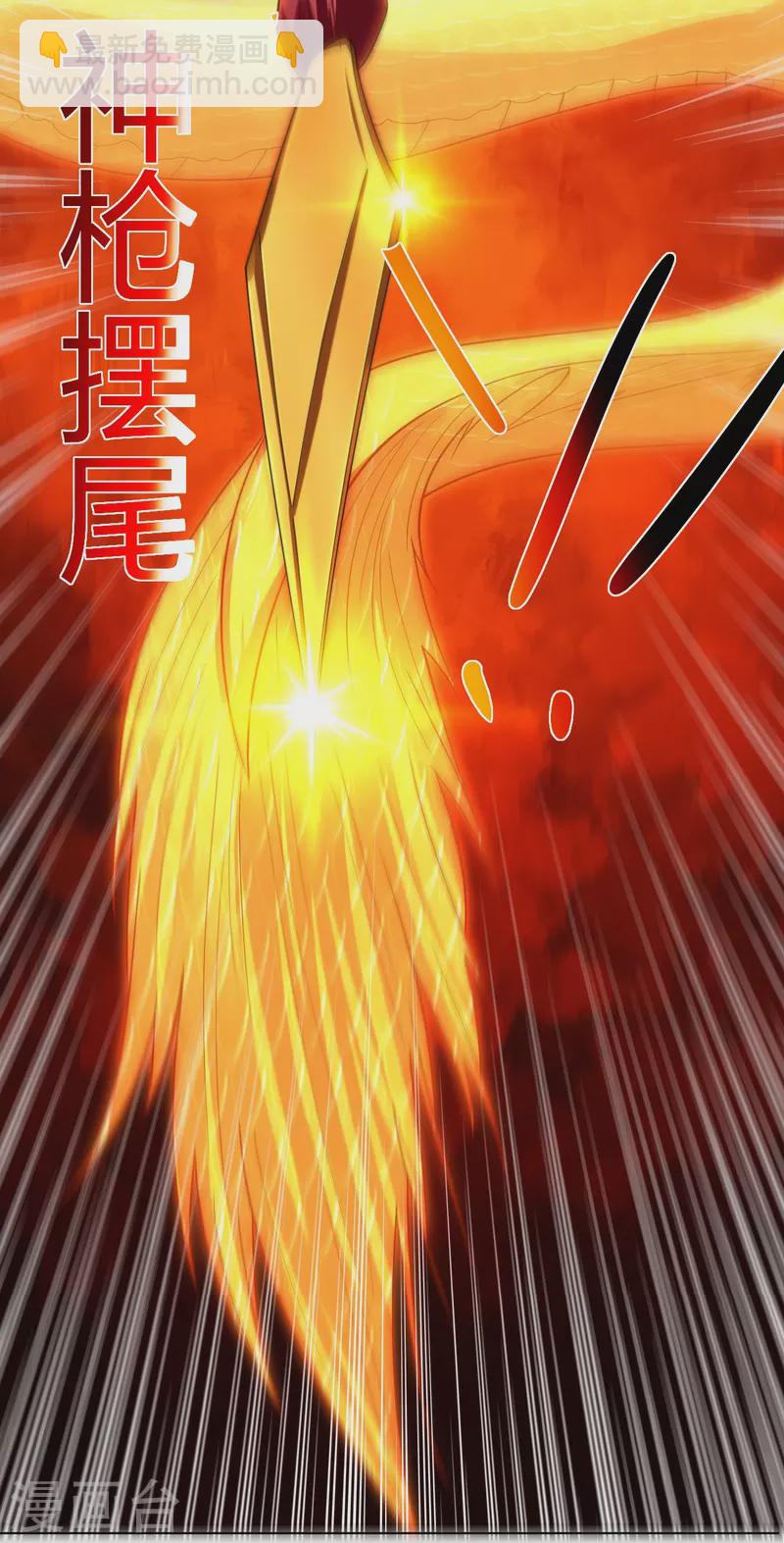 第240话 不过如此！22
