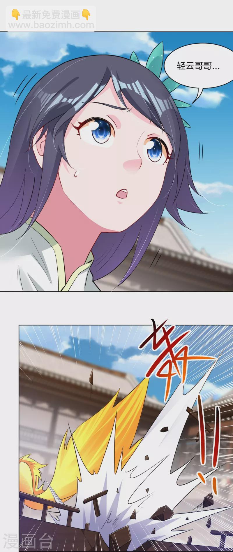 第240话 不过如此！24