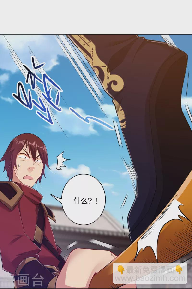 第240话 不过如此！25