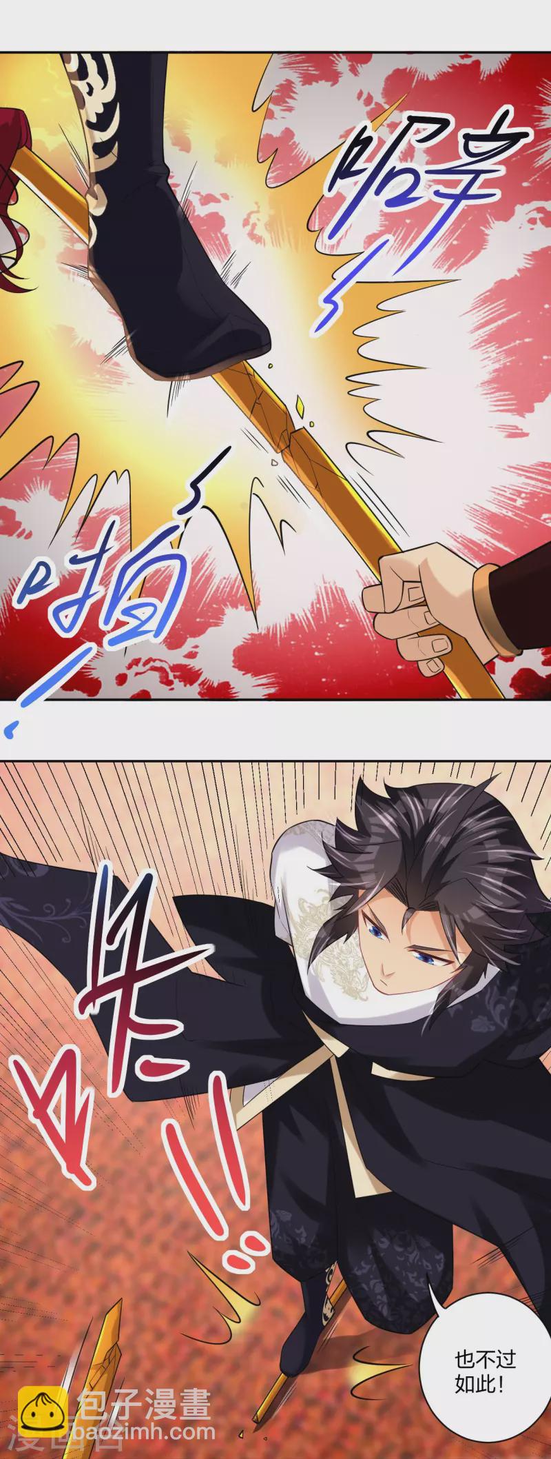 第240话 不过如此！28