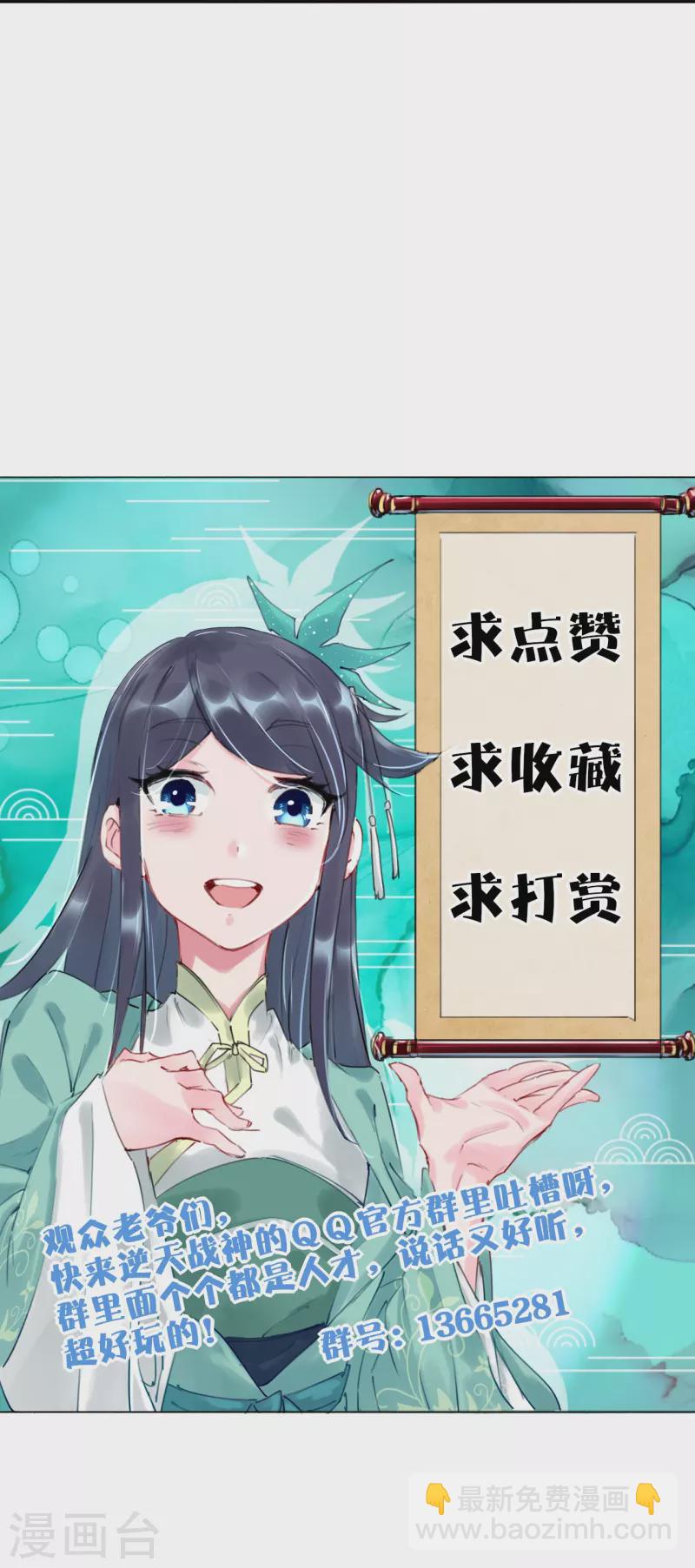 第240话 不过如此！29