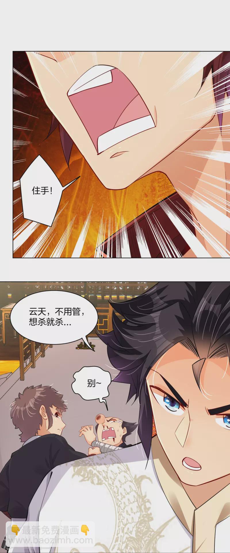 第240话 不过如此！4
