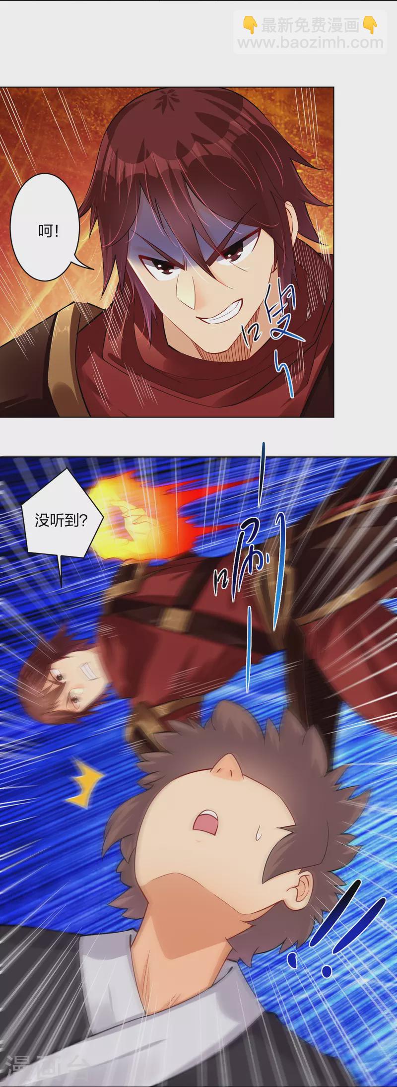 第240话 不过如此！7