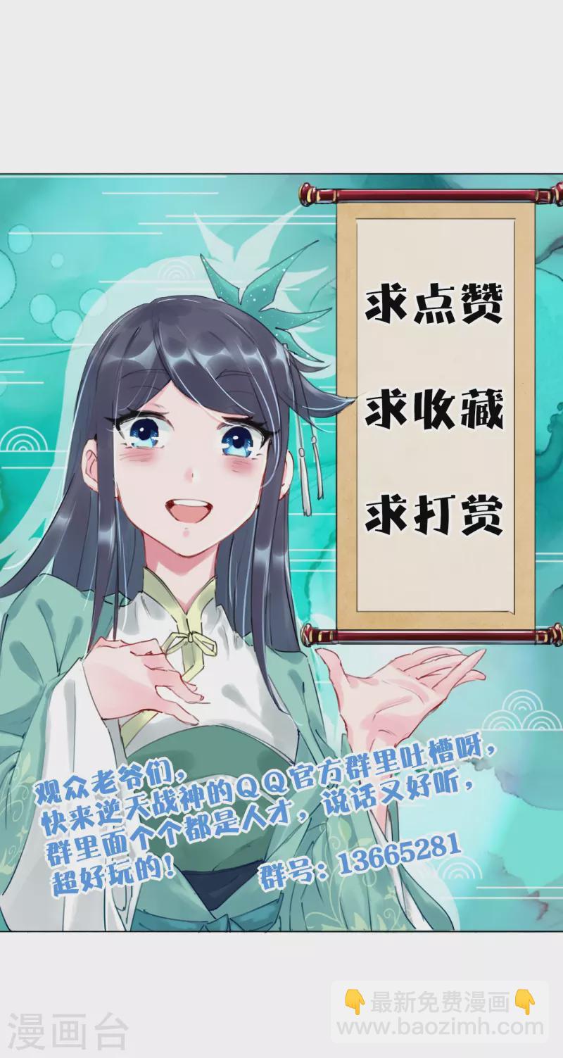第241话 打的就是你33