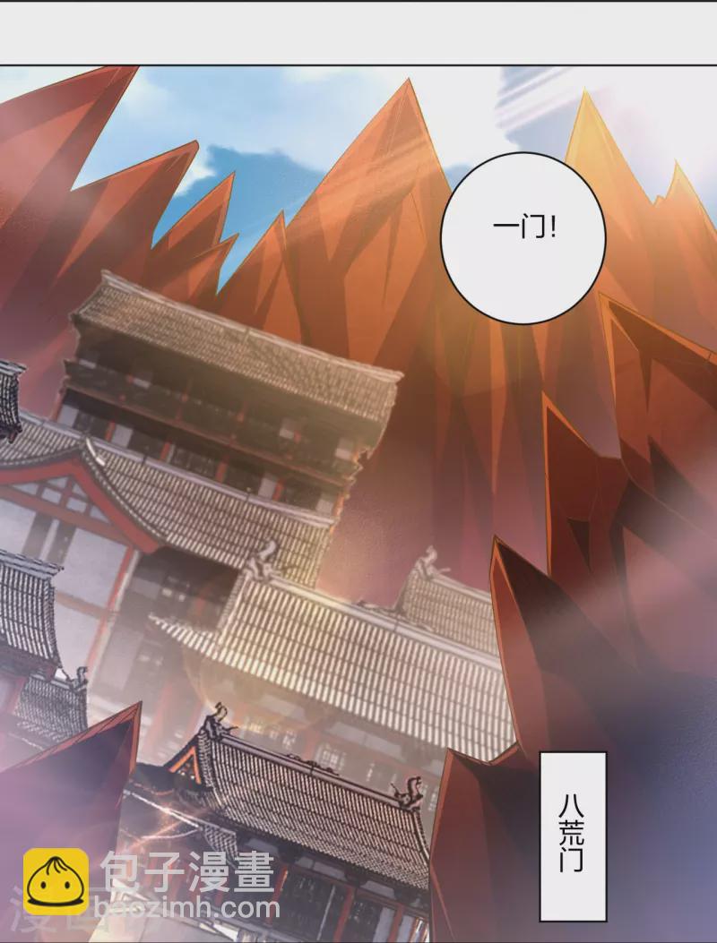 第242话 云苍圣地17