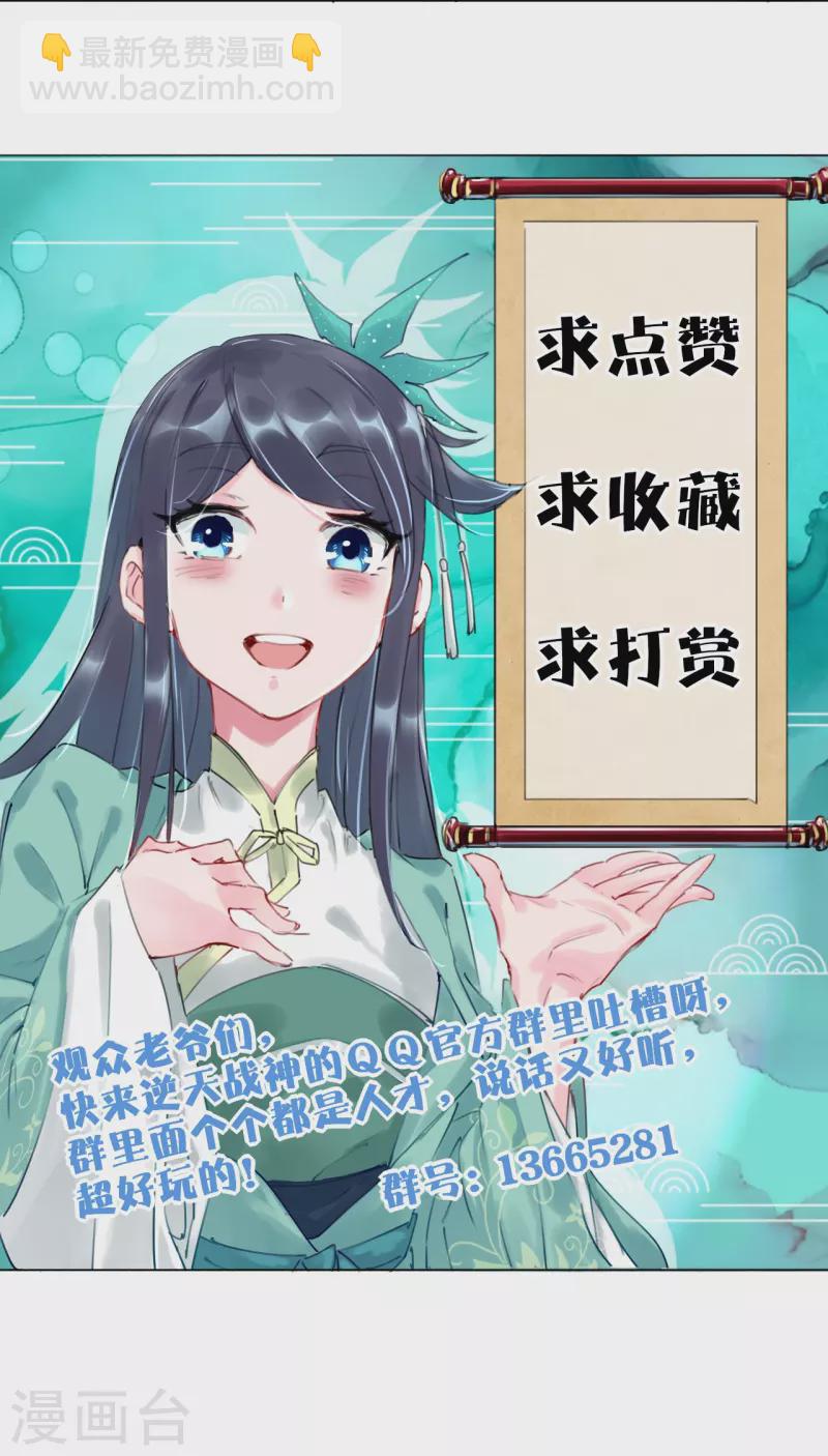 第242话 云苍圣地35
