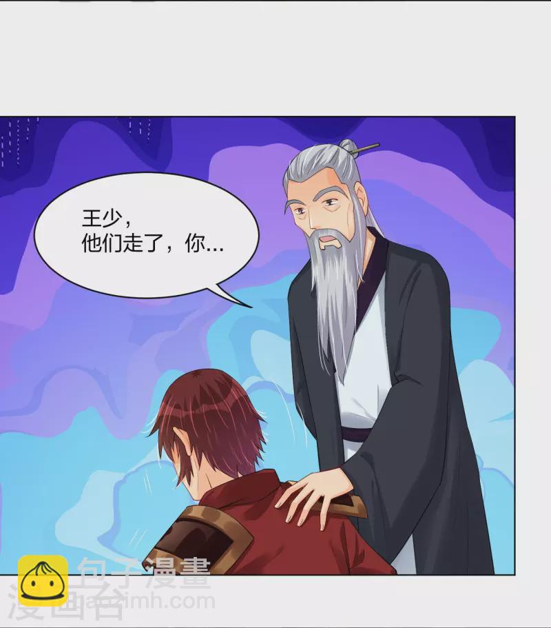 第242话 云苍圣地4