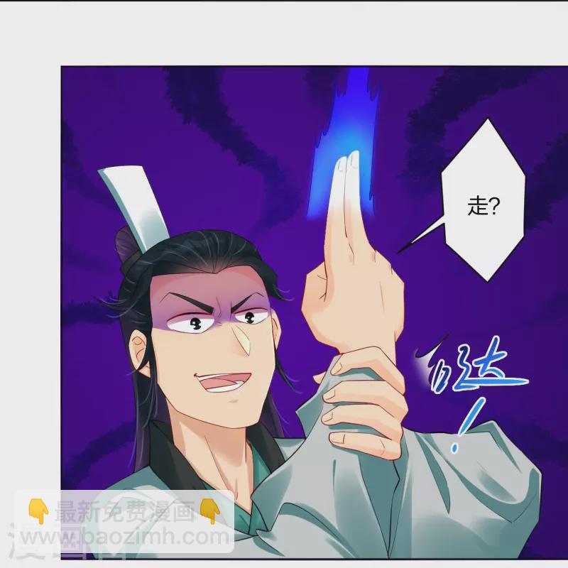 第243话 谢邀19